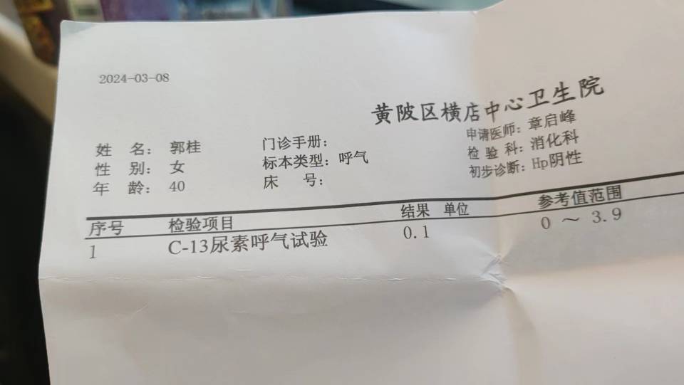 郭阿姨职业证书6