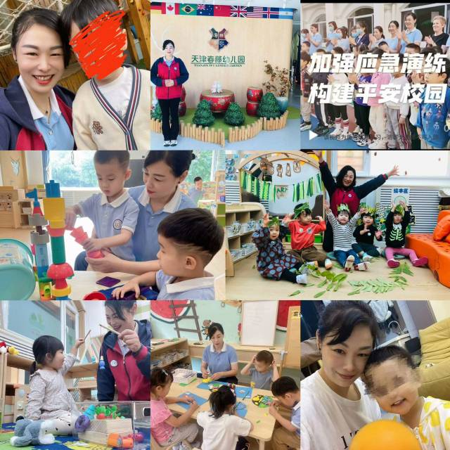 季阿姨缩略图3