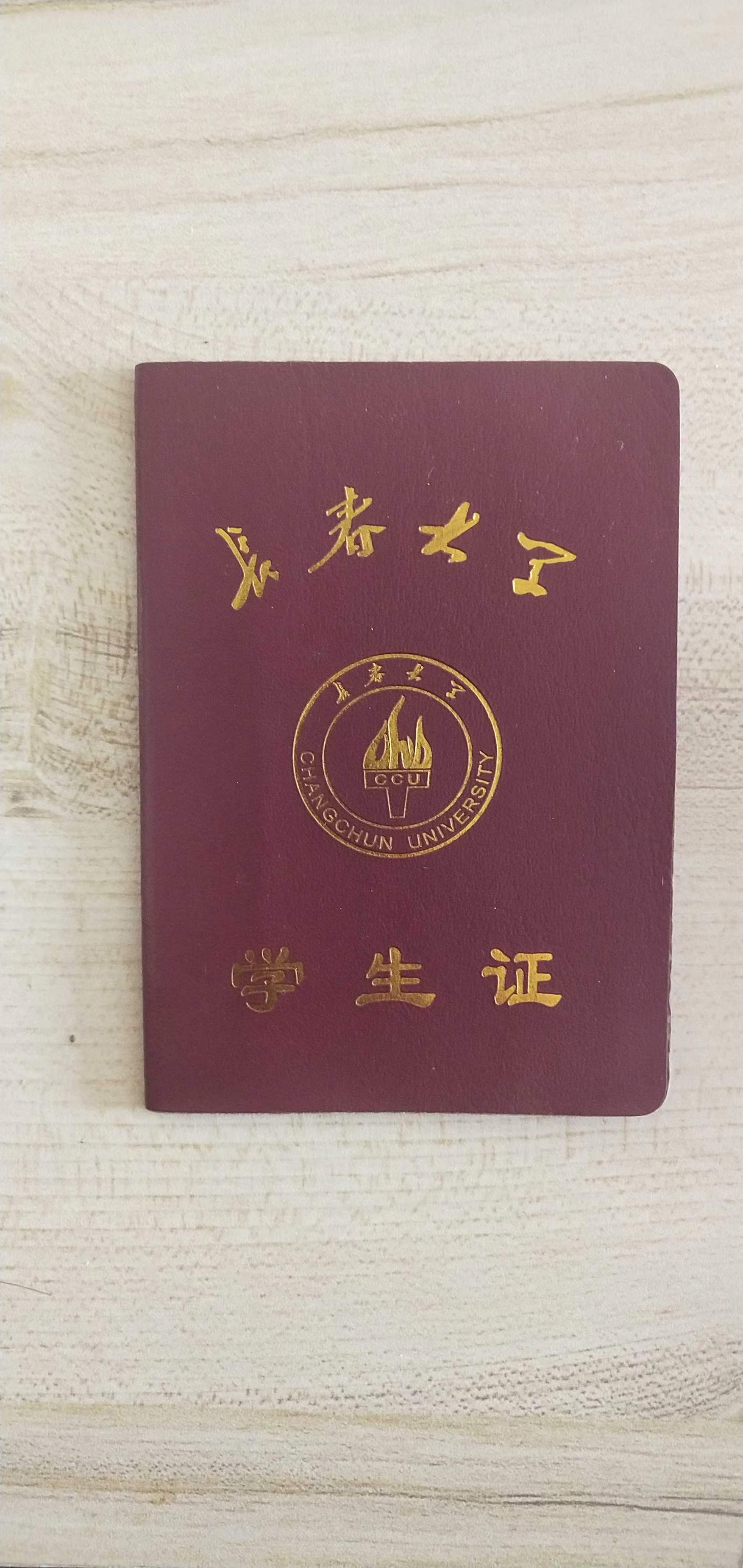 孙师傅职业证书3