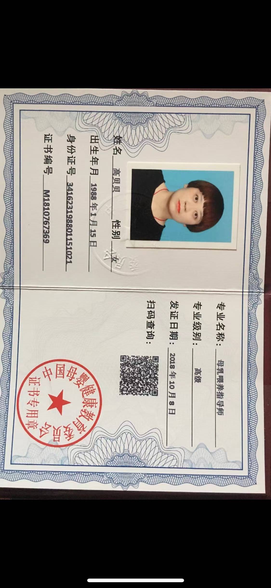 高阿姨缩略图4