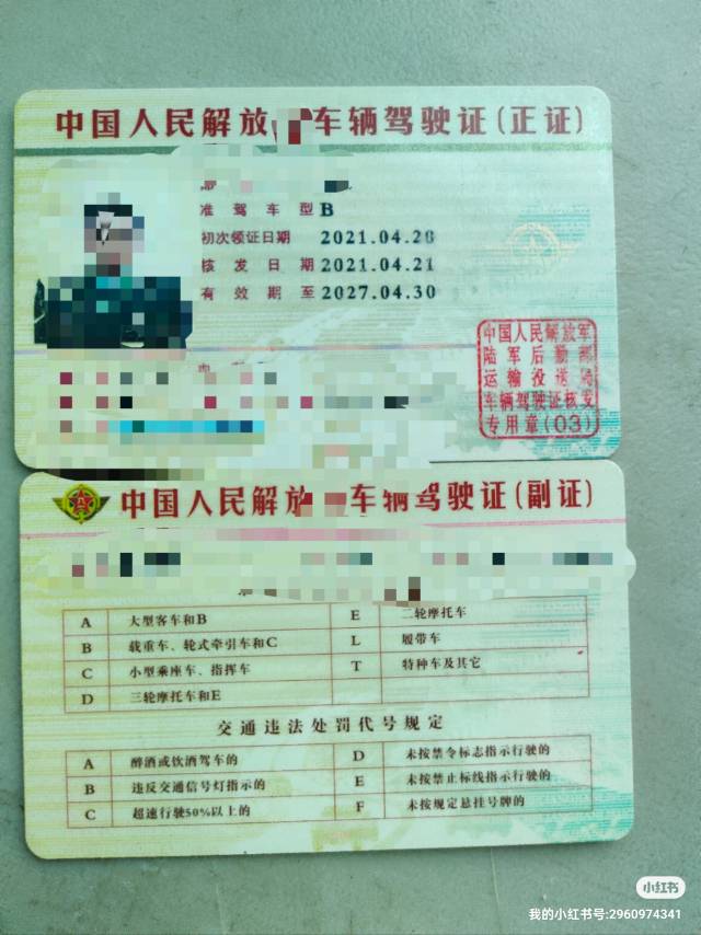 朱师傅职业证书1
