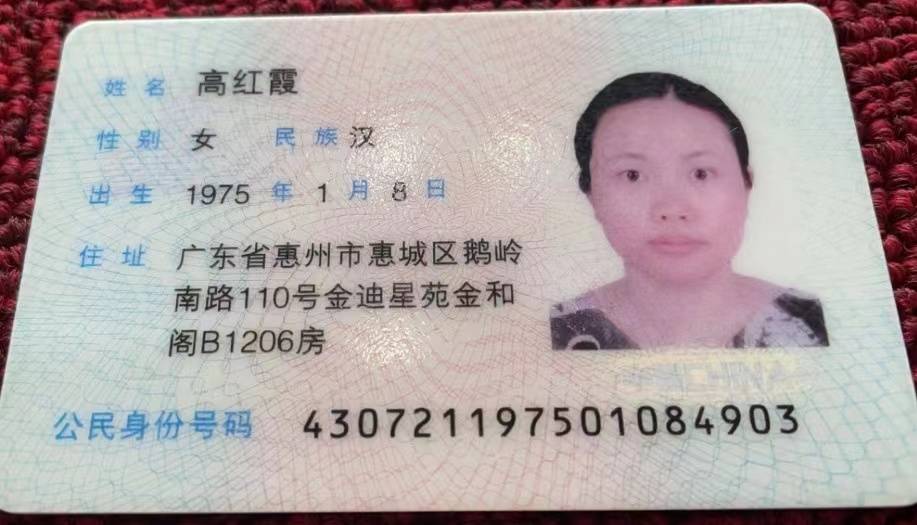 高阿姨职业证书5