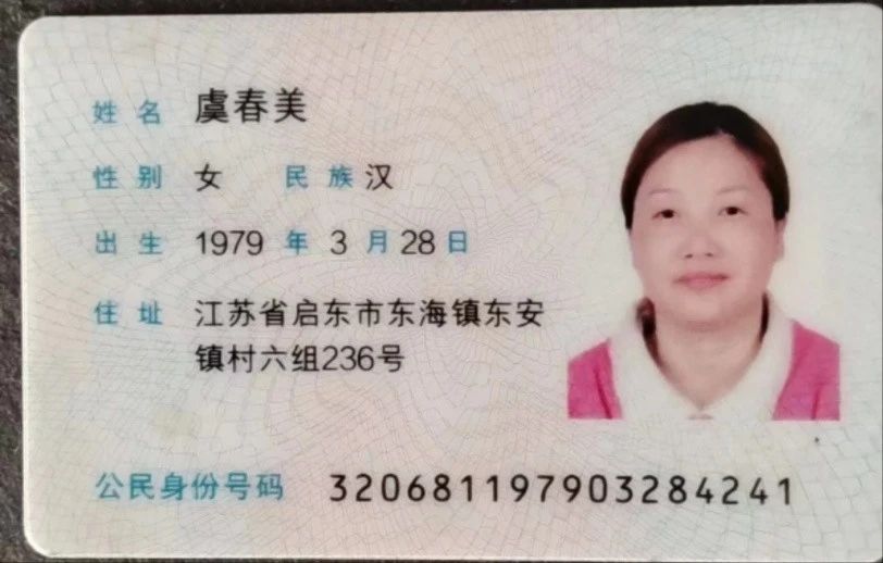 虞阿姨职业证书1