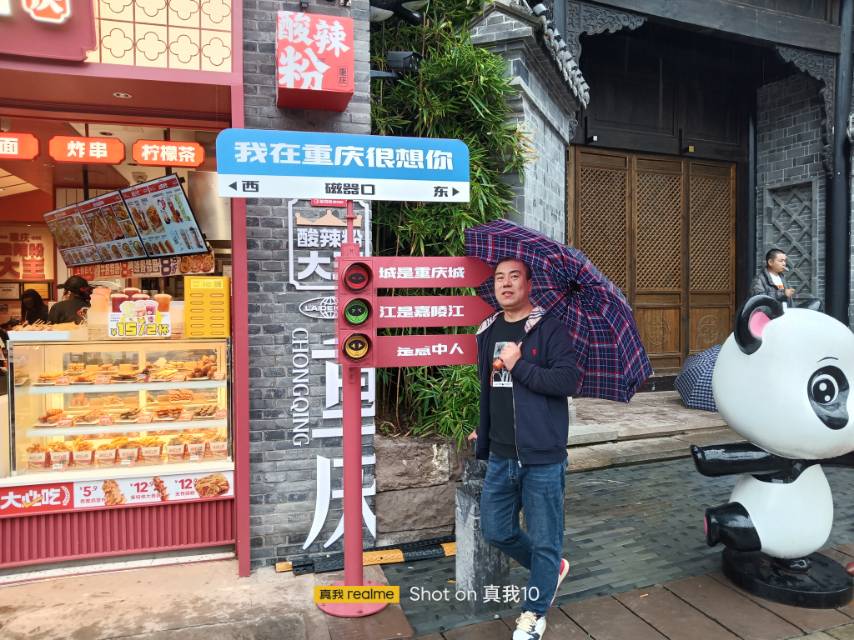 郝师傅缩略图2