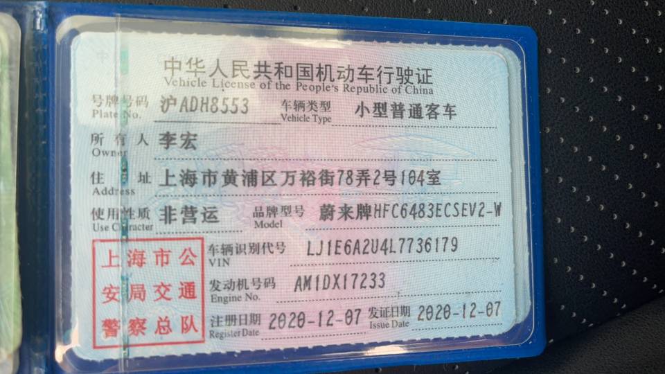 李师傅职业证书2