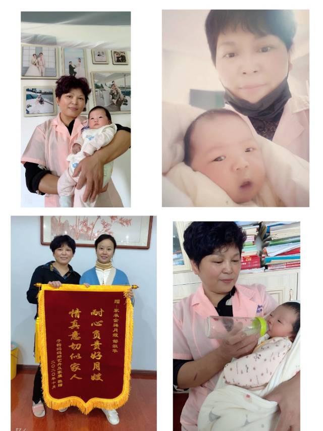 邹阿姨缩略图3