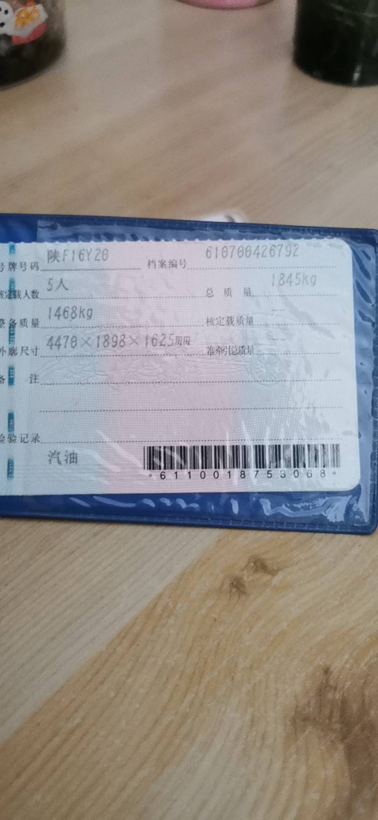 陈师傅职业证书2