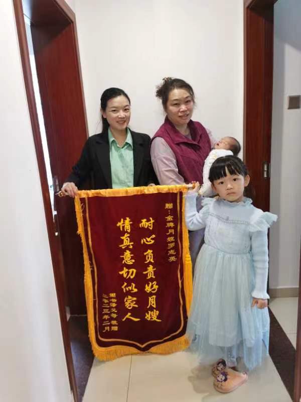 罗阿姨缩略图4