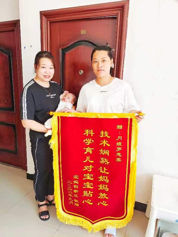 罗阿姨缩略图5