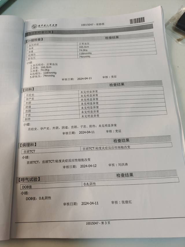 梁阿姨工作生活照1