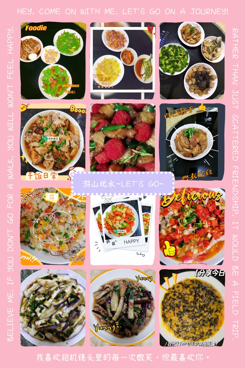 韦阿姨缩略图5