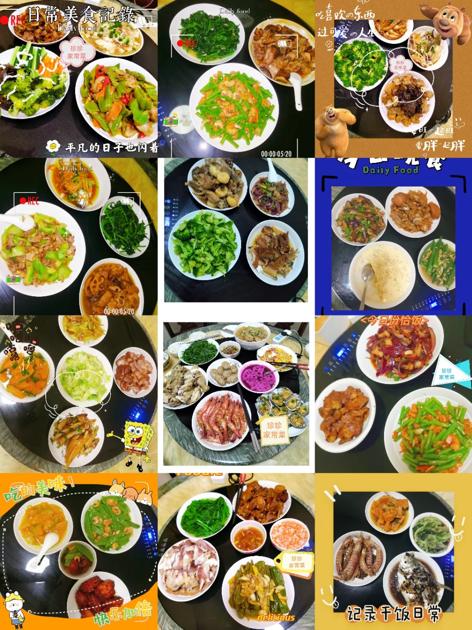 韦阿姨缩略图6
