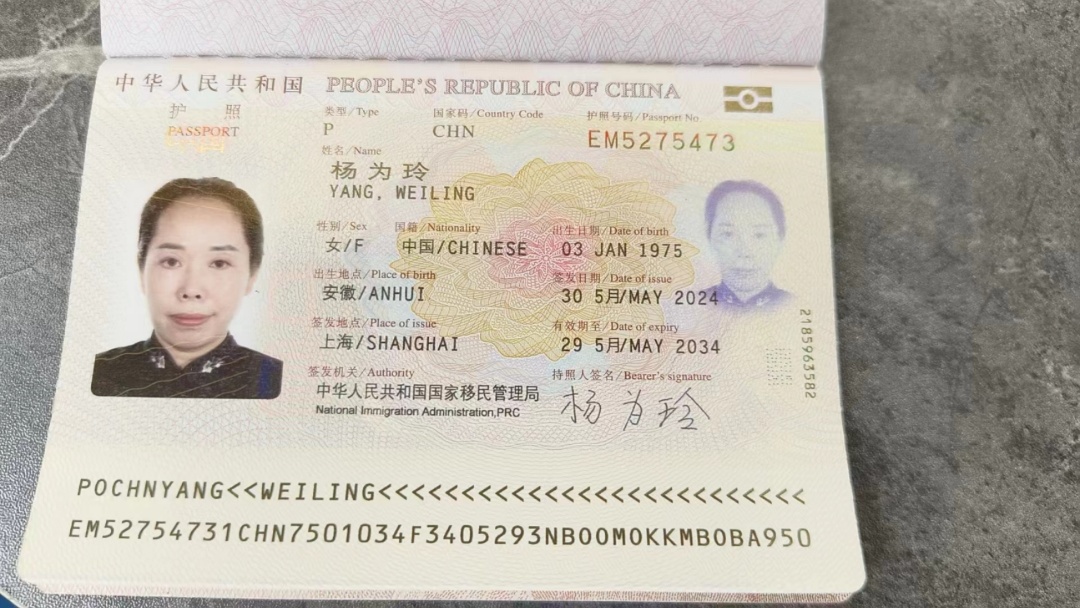 杨阿姨职业证书2