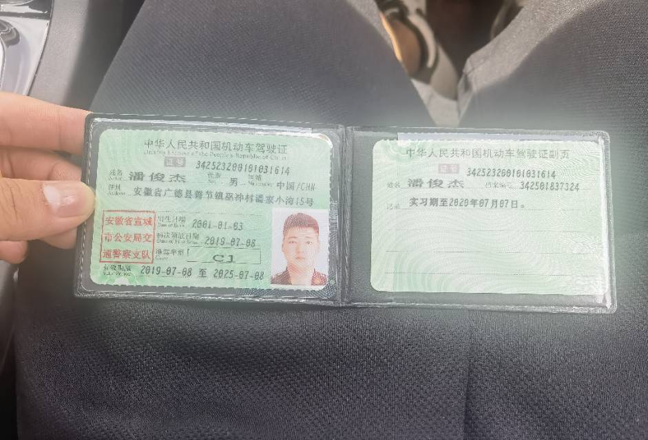 潘师傅职业证书1