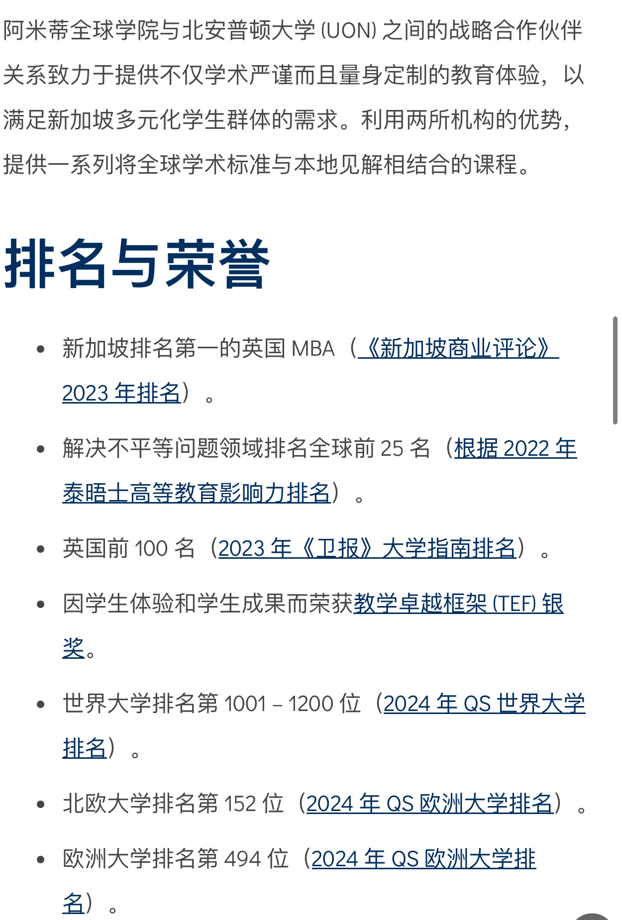 王师傅职业证书1