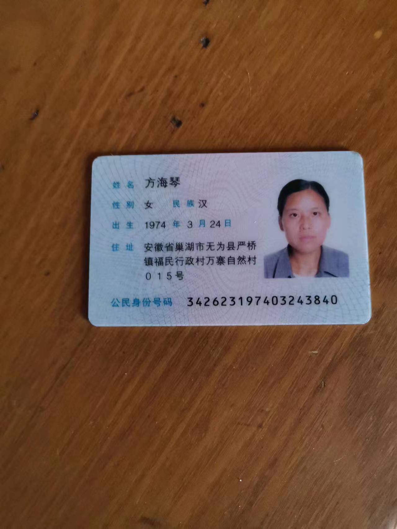 方阿姨缩略图7