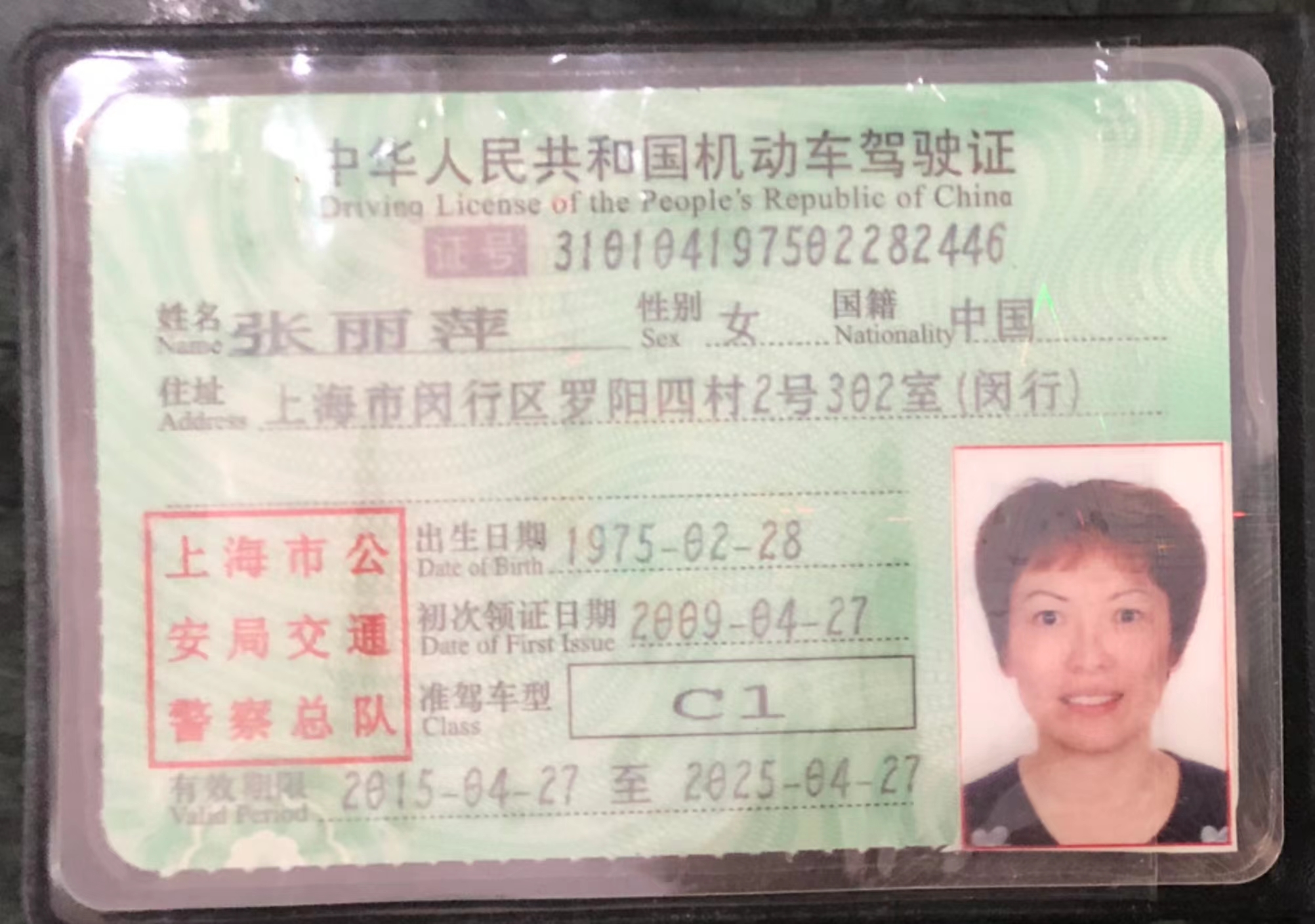 张阿姨缩略图4