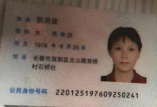 张阿姨职业证书5