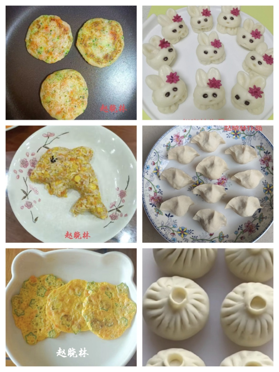 赵阿姨缩略图4