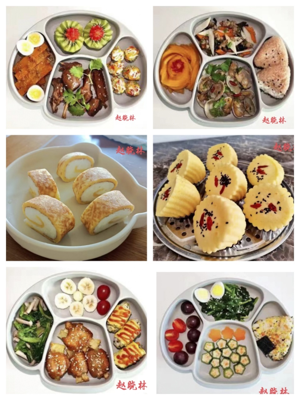 赵阿姨缩略图2