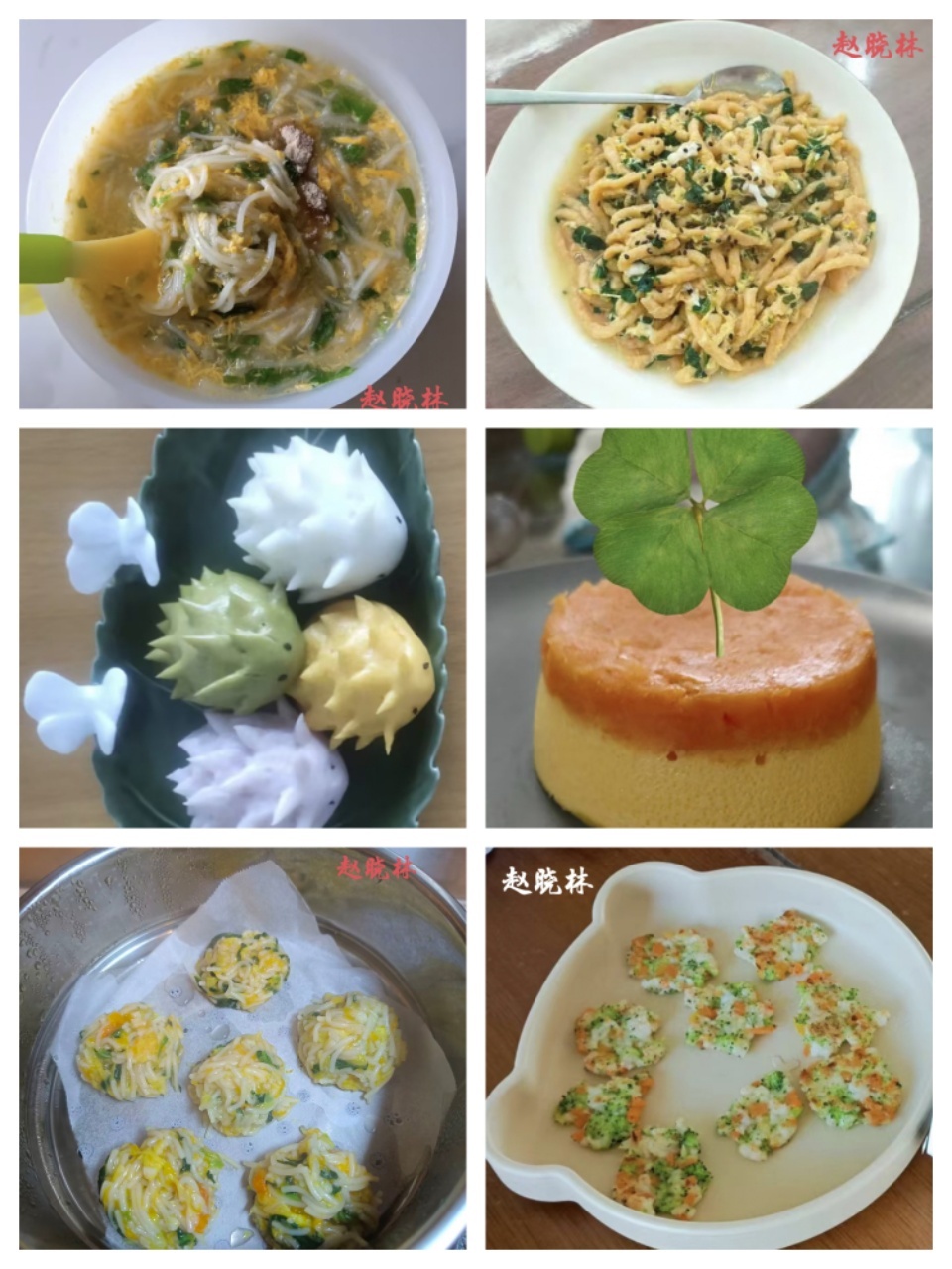赵阿姨缩略图3