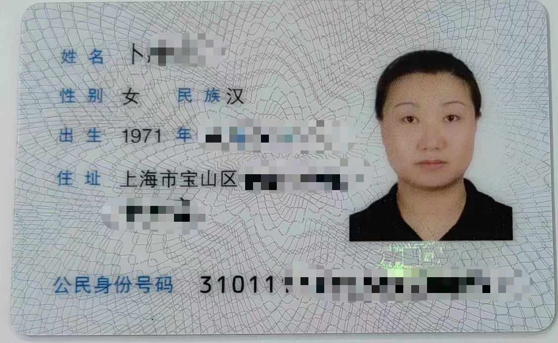 卜阿姨职业证书1