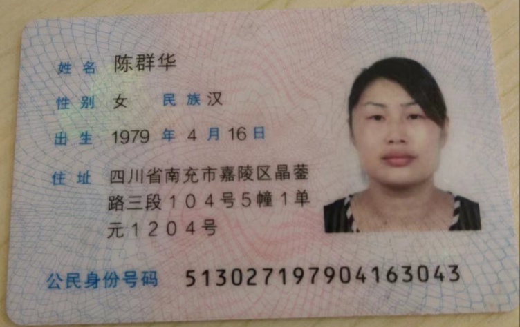 陈阿姨职业证书5