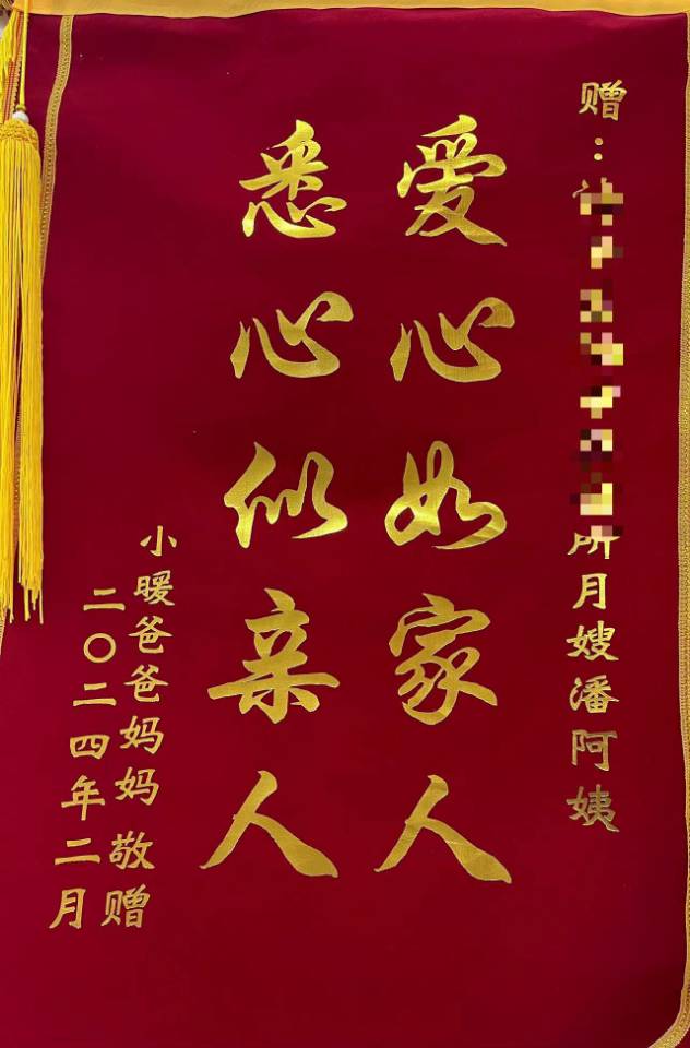 潘阿姨缩略图7