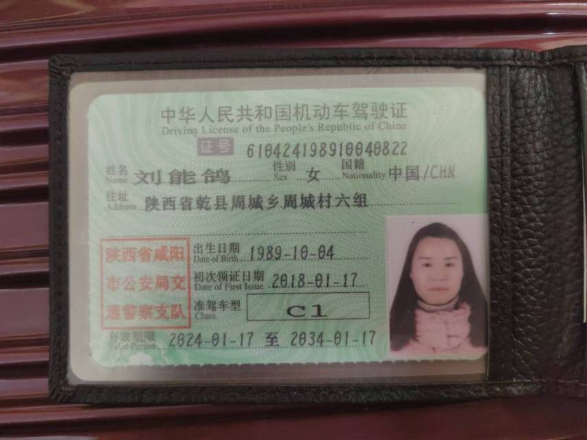 刘阿姨职业证书2