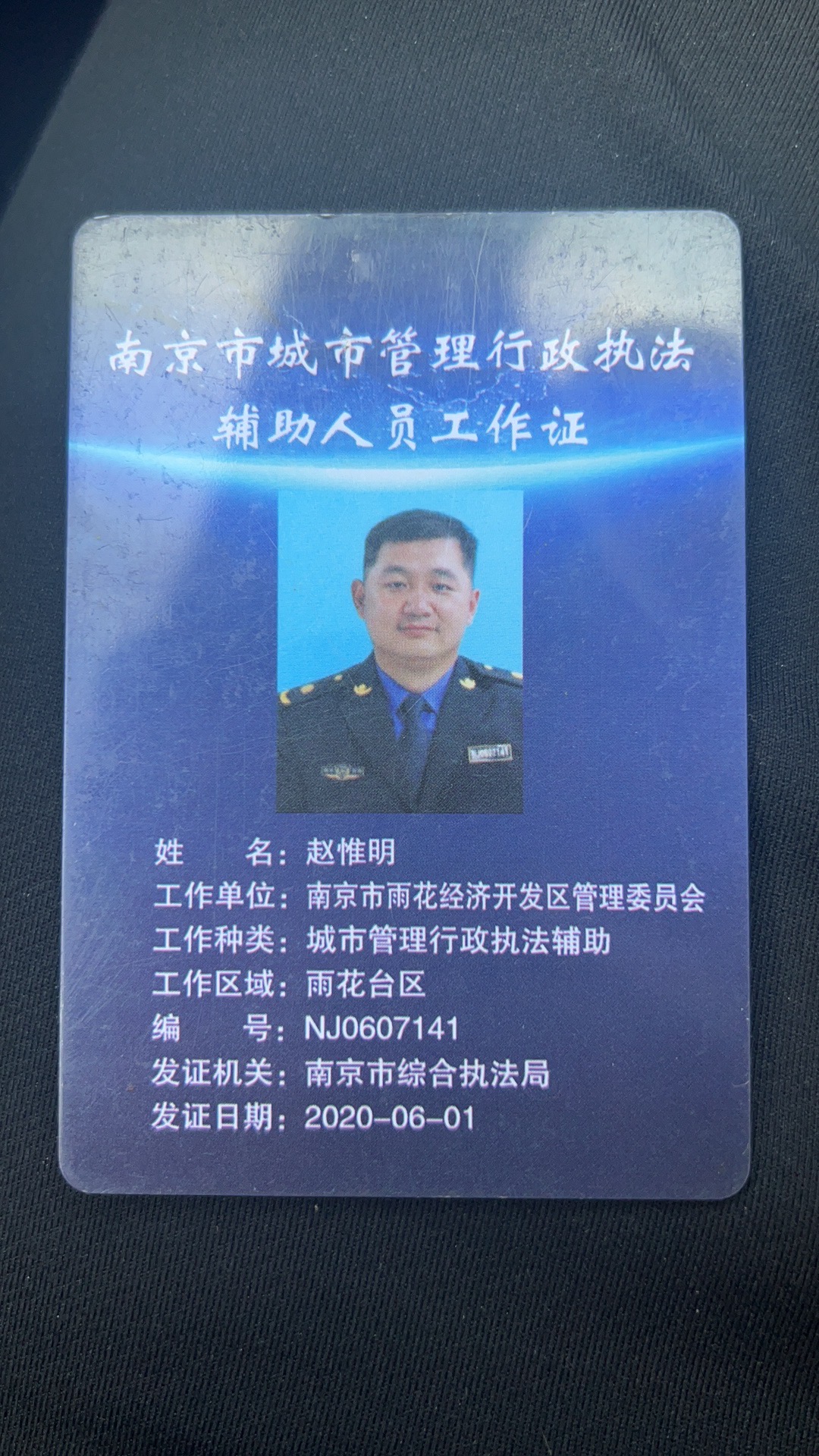 赵师傅缩略图4