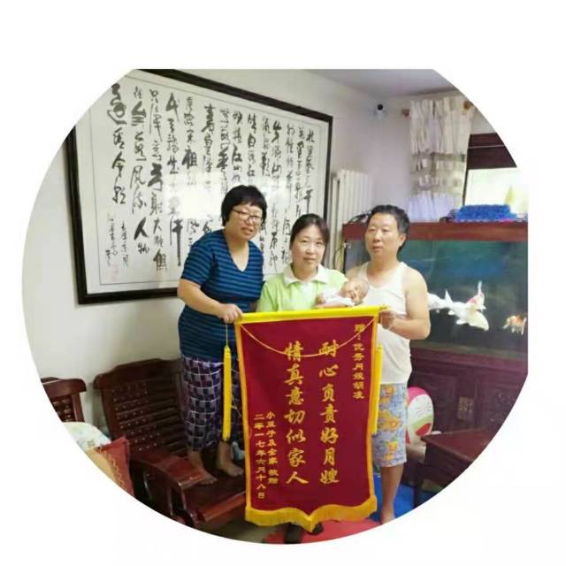 胡阿姨工作生活照5