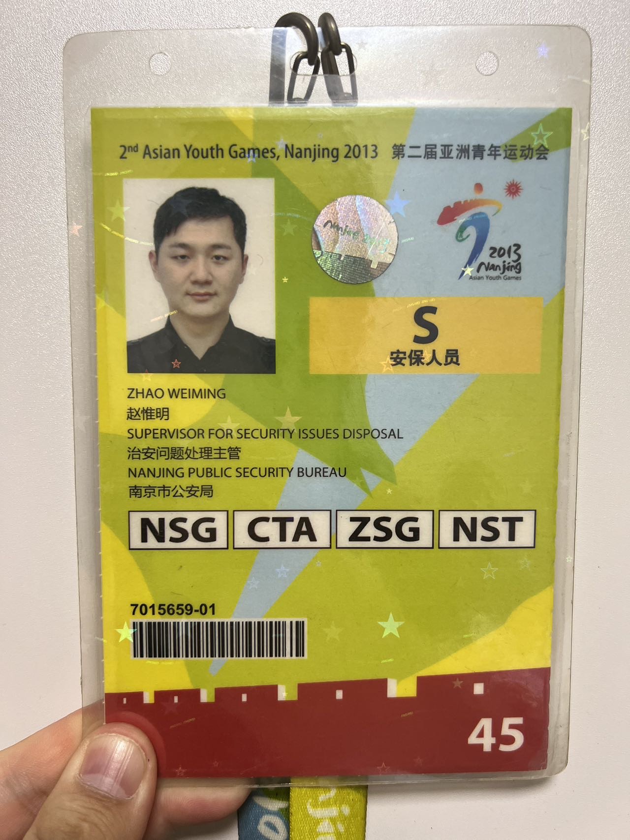 赵师傅缩略图2