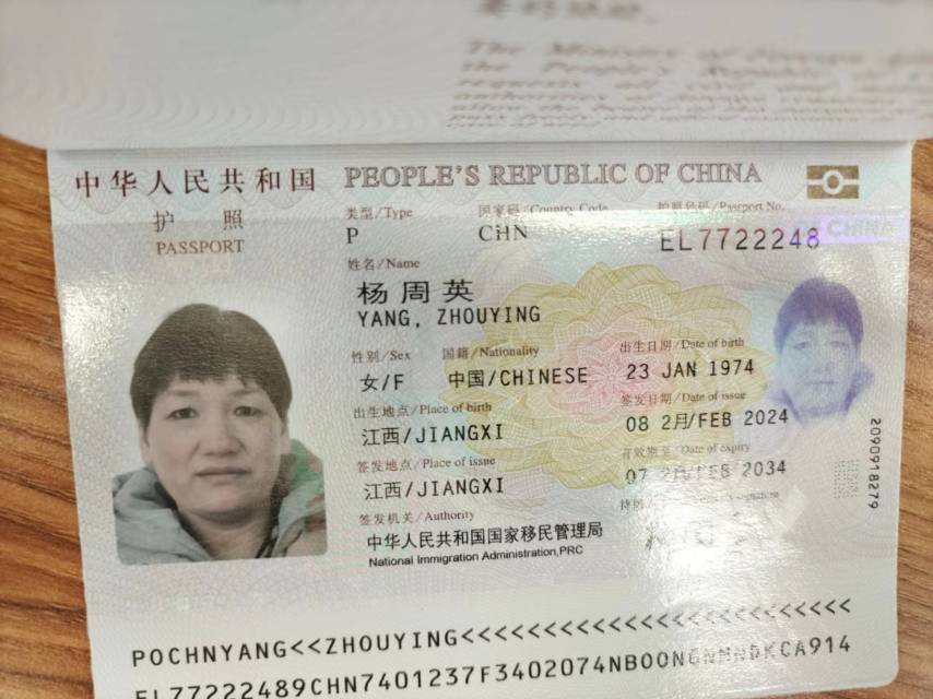 杨阿姨职业证书1