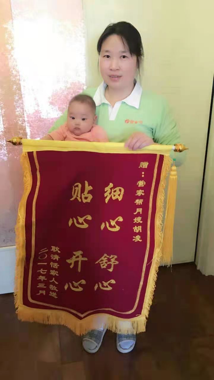 胡阿姨工作生活照4