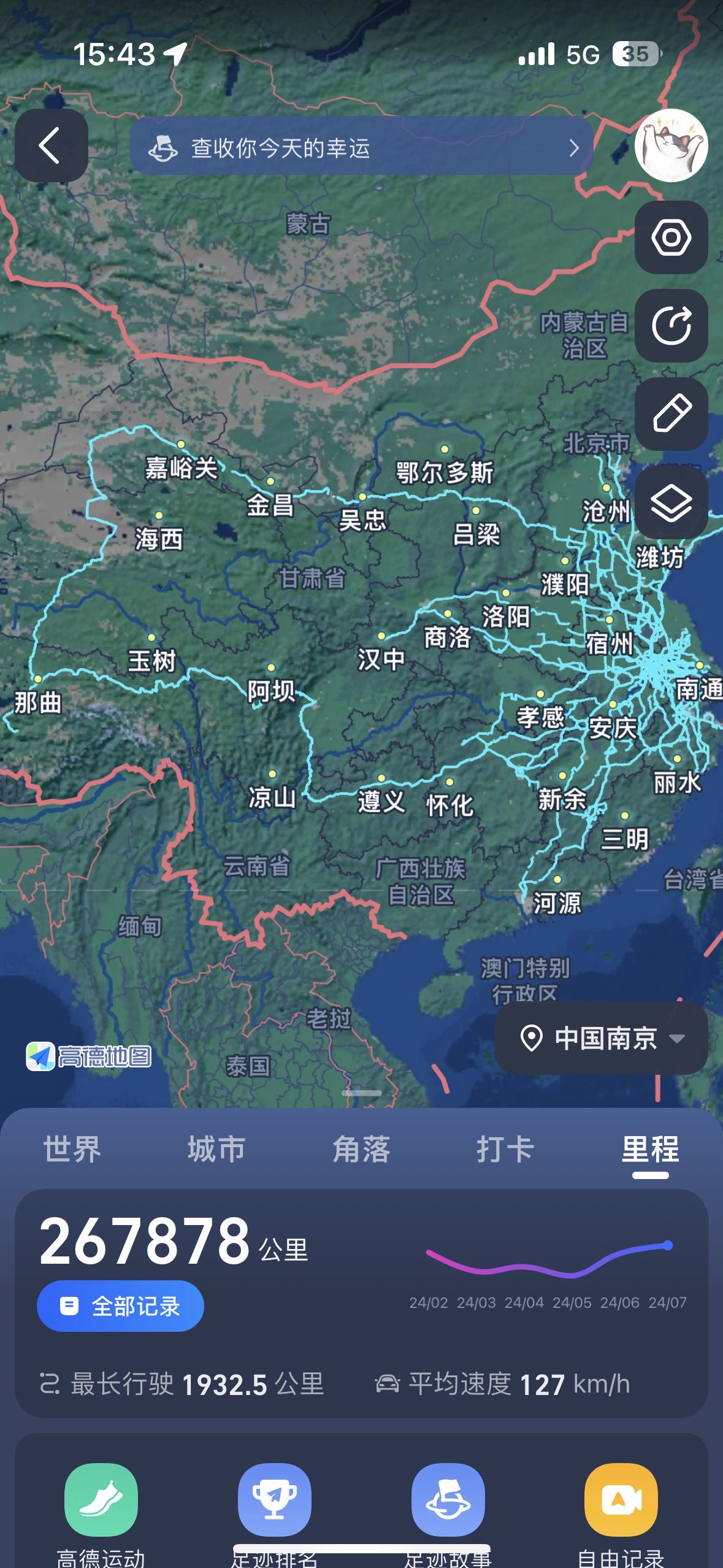 赵师傅缩略图5