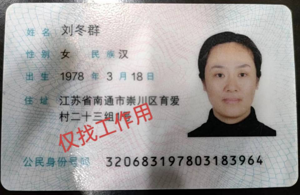 刘阿姨职业证书7