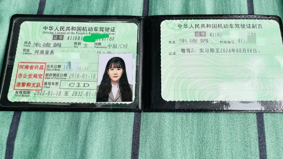 朱阿姨职业证书6