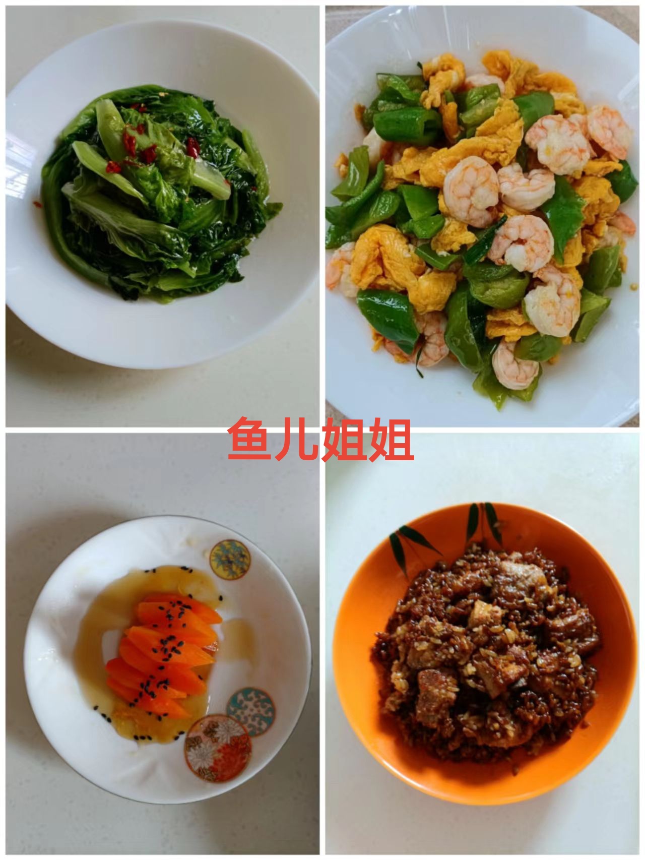 魏阿姨工作生活照6