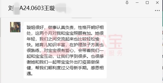 王阿姨缩略图8
