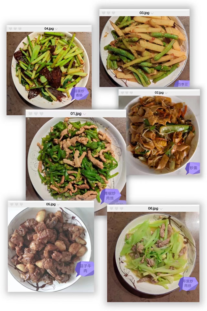 冉阿姨缩略图3