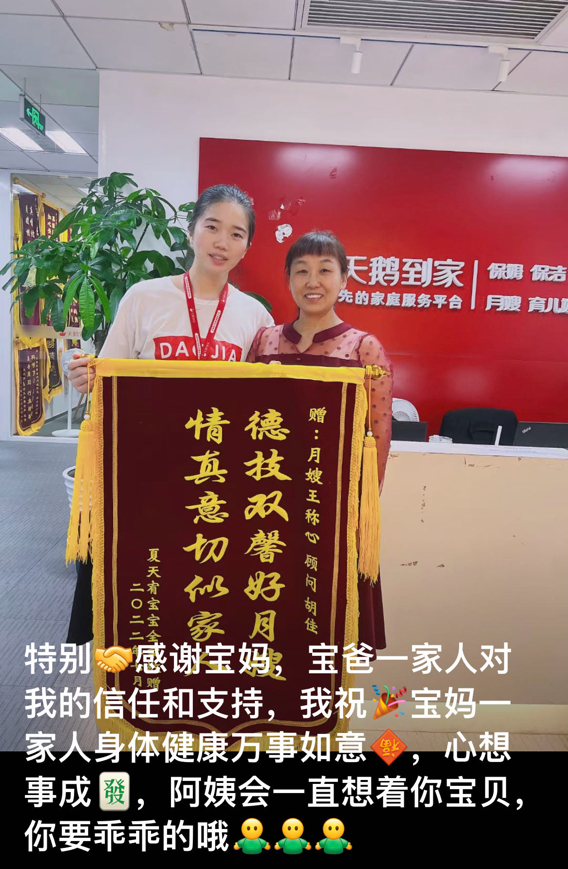 王阿姨工作生活照12