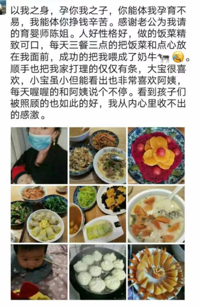 陈阿姨缩略图5