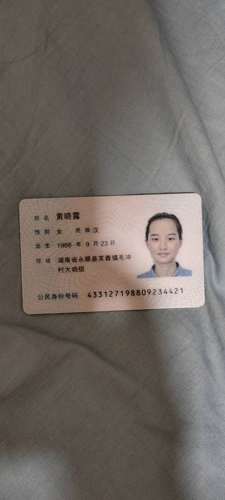 黄阿姨职业证书5