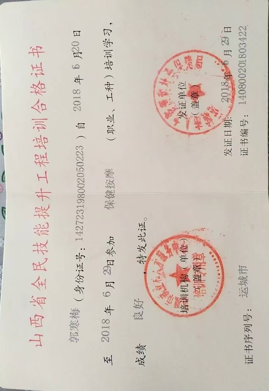 郭阿姨工作生活照7