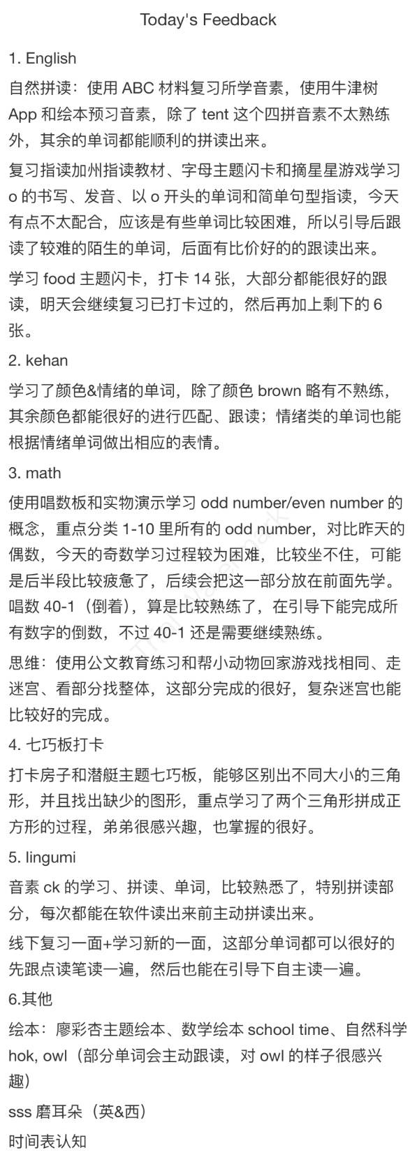 徐阿姨缩略图2