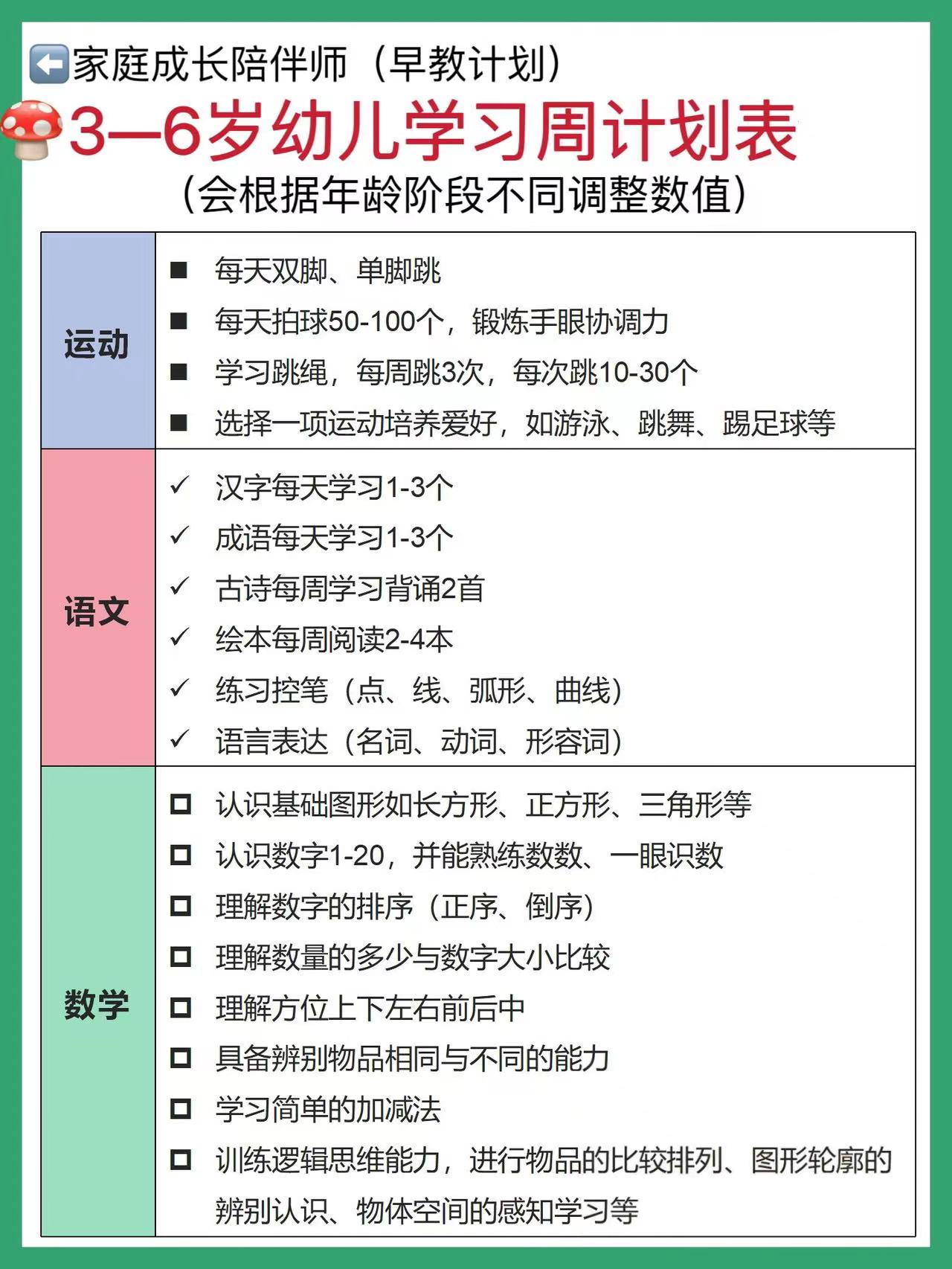 胡阿姨缩略图3
