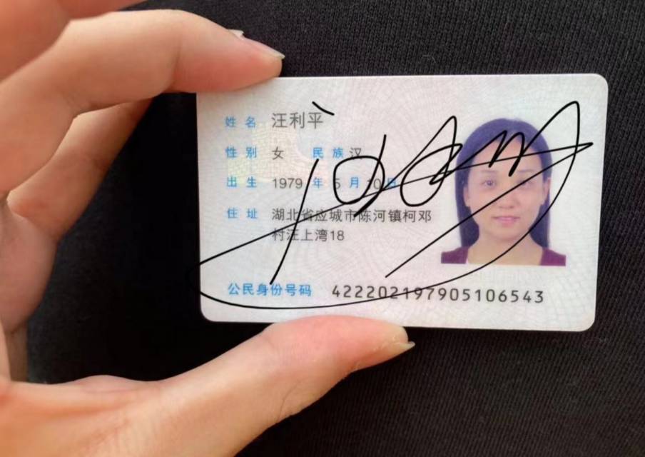 汪阿姨职业证书1