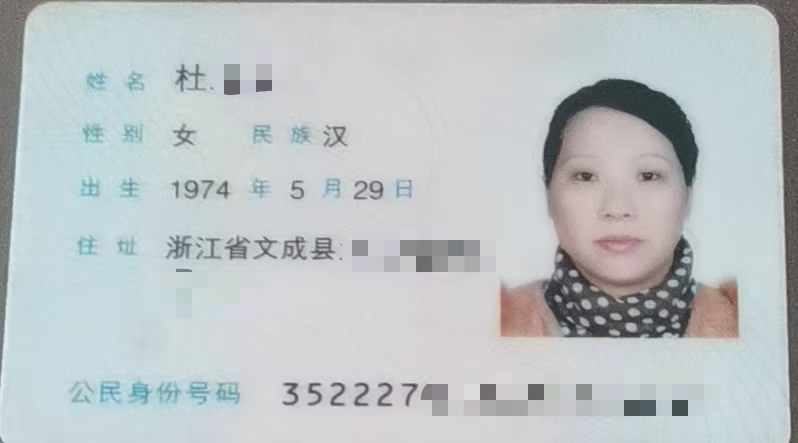 杜阿姨工作生活照12
