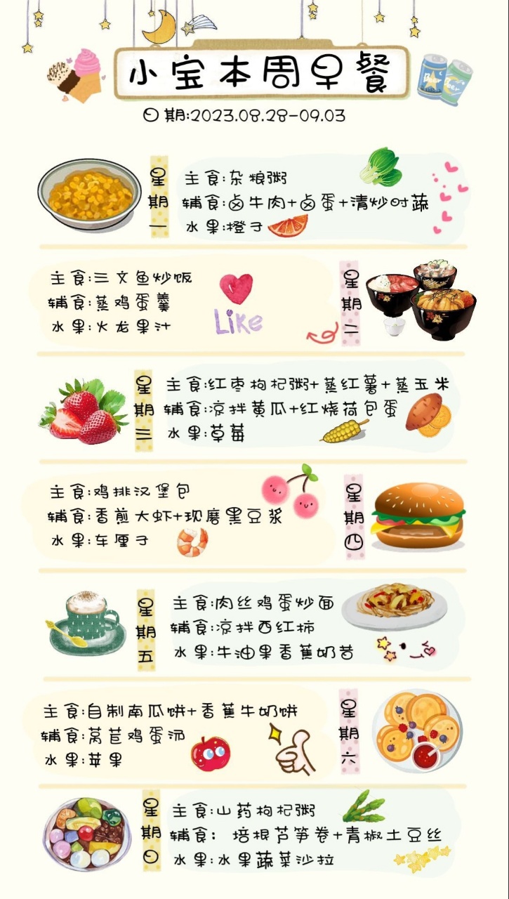 胡阿姨缩略图4