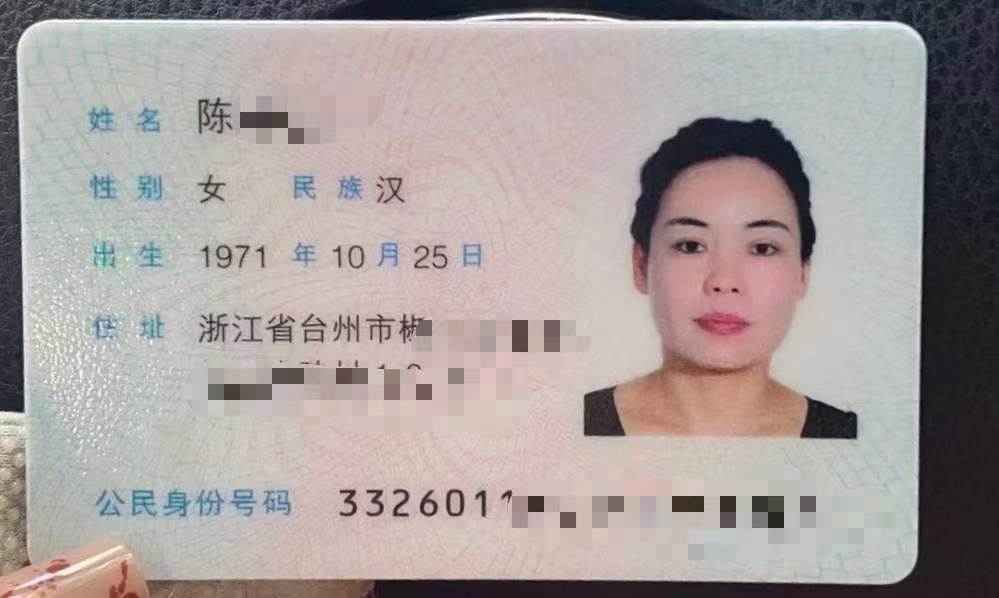 陈阿姨职业证书2